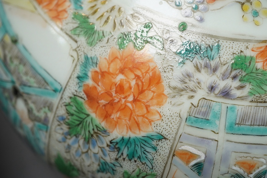 A Chinese enamelled porcelain water bottle, cover and basin, mid 19th century